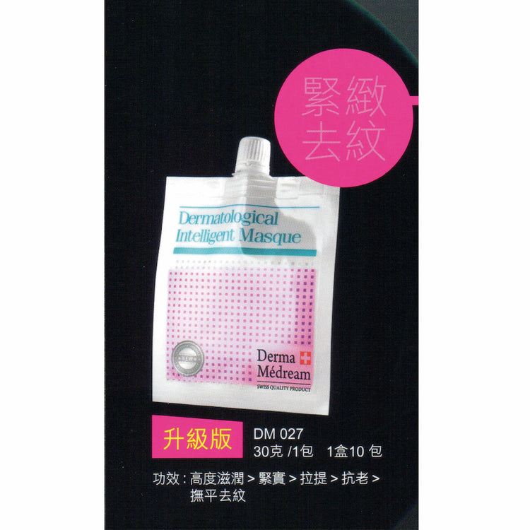 Pytocelltec + SYN - Coll Lifting Gel Masque (Upgrade) DM027-Derma Médream 肌夢瑞雪-e30g 1 pack*10 packs per Box-Beauty Online HK-BeautyOnlineHK-Hong Kong Beauty-Beauty Online-肌齡喜源-美容產品-Skincare Hong Kong-Swiss Skincare-網購美妝-美妝保健專家-創新健康科技-瑞士產品-澳洲產品-Online Beauty Shopping-Beauty and Health Care Expert-Innovative Health Technology-Swiss Products-Australian Products-Skincare Brand-Healthcare Brand