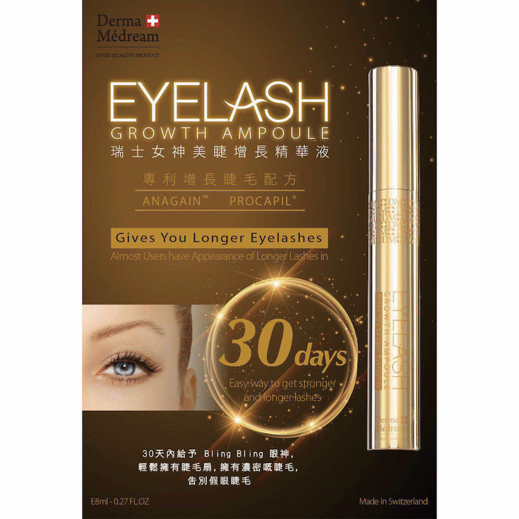 Eyelash Growth Ampoule DM033-Derma Médream 肌夢瑞雪-e8ml-Beauty Online HK-BeautyOnlineHK-Hong Kong Beauty-Beauty Online-肌齡喜源-美容產品-Skincare Hong Kong-Swiss Skincare-網購美妝-美妝保健專家-創新健康科技-瑞士產品-澳洲產品-Online Beauty Shopping-Beauty and Health Care Expert-Innovative Health Technology-Swiss Products-Australian Products-Skincare Brand-Healthcare Brand