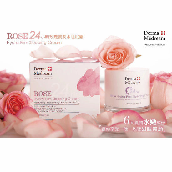 ROSE Hydra-Firm Sleeping Cream DM038-Derma Médream 肌夢瑞雪-e50ml-Beauty Online HK-BeautyOnlineHK-Hong Kong Beauty-Beauty Online-肌齡喜源-美容產品-Skincare Hong Kong-Swiss Skincare-網購美妝-美妝保健專家-創新健康科技-瑞士產品-澳洲產品-Online Beauty Shopping-Beauty and Health Care Expert-Innovative Health Technology-Swiss Products-Australian Products-Skincare Brand-Healthcare Brand