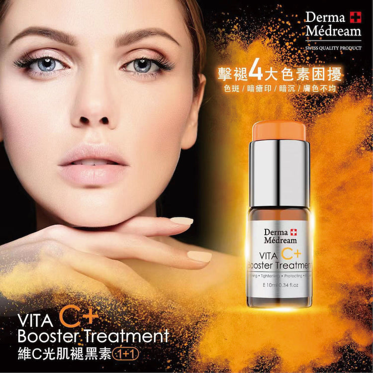 Vita C+ Booster Treatment Serum DM043-Derma Médream 肌夢瑞雪-e10ml/Bottle*4 Bottles per Box-Beauty Online HK-BeautyOnlineHK-Hong Kong Beauty-Beauty Online-肌齡喜源-美容產品-Skincare Hong Kong-Swiss Skincare-網購美妝-美妝保健專家-創新健康科技-瑞士產品-澳洲產品-Online Beauty Shopping-Beauty and Health Care Expert-Innovative Health Technology-Swiss Products-Australian Products-Skincare Brand-Healthcare Brand