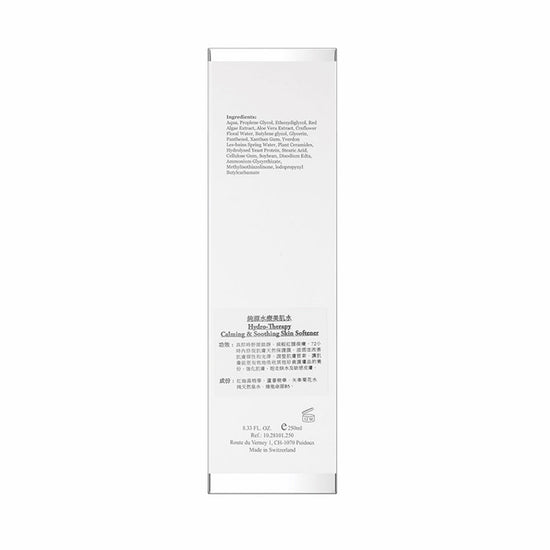 Hydro-Therapy Calming & Soothing Skin Softener E101-ELEMONT 艾莉美-e250ml-Beauty Online HK-BeautyOnlineHK-Hong Kong Beauty-Beauty Online-肌齡喜源-美容產品-Skincare Hong Kong-Swiss Skincare-網購美妝-美妝保健專家-創新健康科技-瑞士產品-澳洲產品-Online Beauty Shopping-Beauty and Health Care Expert-Innovative Health Technology-Swiss Products-Australian Products-Skincare Brand-Healthcare Brand