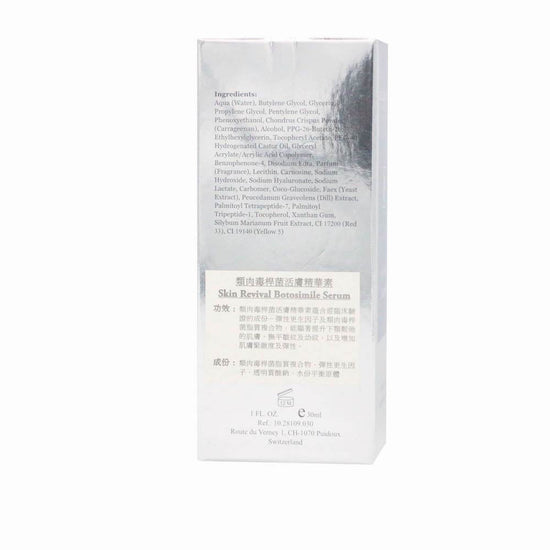 Skin Revival Botosimile Serum E109-ELEMONT 艾莉美-e30ml-Beauty Online HK-BeautyOnlineHK-Hong Kong Beauty-Beauty Online-肌齡喜源-美容產品-Skincare Hong Kong-Swiss Skincare-網購美妝-美妝保健專家-創新健康科技-瑞士產品-澳洲產品-Online Beauty Shopping-Beauty and Health Care Expert-Innovative Health Technology-Swiss Products-Australian Products-Skincare Brand-Healthcare Brand