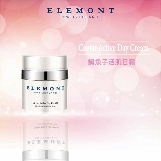 Caviar Active Day Cream E113-ELEMONT 艾莉美-e50ml-Beauty Online HK-BeautyOnlineHK-Hong Kong Beauty-Beauty Online-肌齡喜源-美容產品-Skincare Hong Kong-Swiss Skincare-網購美妝-美妝保健專家-創新健康科技-瑞士產品-澳洲產品-Online Beauty Shopping-Beauty and Health Care Expert-Innovative Health Technology-Swiss Products-Australian Products-Skincare Brand-Healthcare Brand