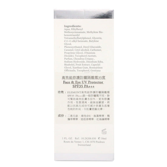 Face & Eye UV Protector SPF35 PA+++ E208-ELEMONT 艾莉美-e30ml-Beauty Online HK-BeautyOnlineHK-Hong Kong Beauty-Beauty Online-肌齡喜源-美容產品-Skincare Hong Kong-Swiss Skincare-網購美妝-美妝保健專家-創新健康科技-瑞士產品-澳洲產品-Online Beauty Shopping-Beauty and Health Care Expert-Innovative Health Technology-Swiss Products-Australian Products-Skincare Brand-Healthcare Brand