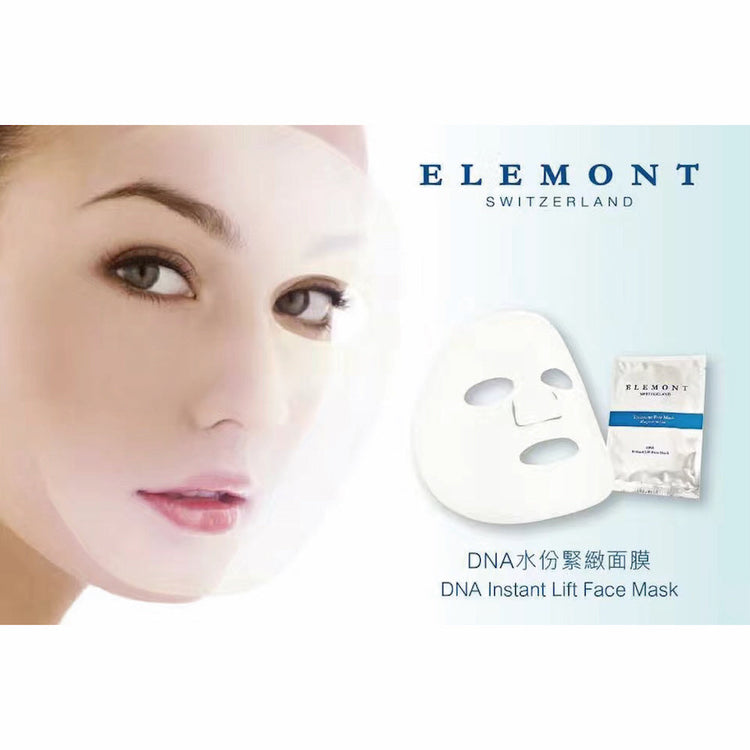 DNA Instant Lift Face Mask E302-ELEMONT 艾莉美-e35ml Sheet*5 Sheets per Box-Beauty Online HK-BeautyOnlineHK-Hong Kong Beauty-Beauty Online-肌齡喜源-美容產品-Skincare Hong Kong-Swiss Skincare-網購美妝-美妝保健專家-創新健康科技-瑞士產品-澳洲產品-Online Beauty Shopping-Beauty and Health Care Expert-Innovative Health Technology-Swiss Products-Australian Products-Skincare Brand-Healthcare Brand