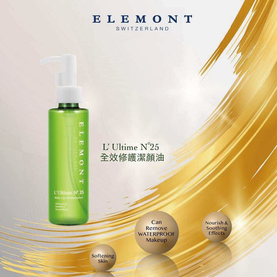 L’Ultime N°25 Make-Up Oil Remove E400-ELEMONT 艾莉美-e150ml-Beauty Online HK-BeautyOnlineHK-Hong Kong Beauty-Beauty Online-肌齡喜源-美容產品-Skincare Hong Kong-Swiss Skincare-網購美妝-美妝保健專家-創新健康科技-瑞士產品-澳洲產品-Online Beauty Shopping-Beauty and Health Care Expert-Innovative Health Technology-Swiss Products-Australian Products-Skincare Brand-Healthcare Brand