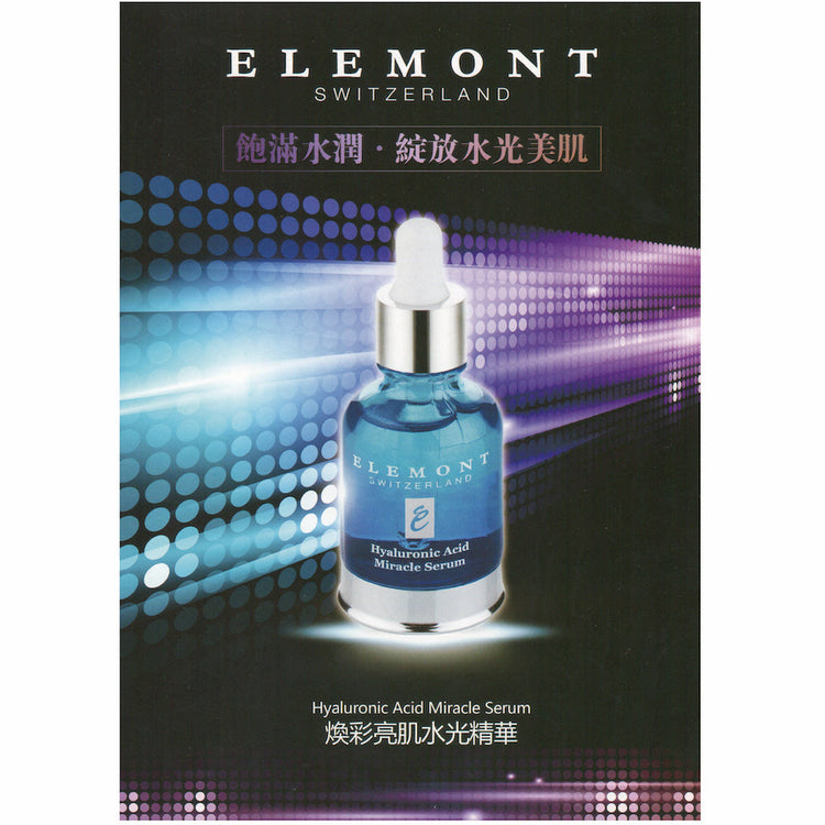 Hyaluronic Acid Miracle Serum E806-ELEMONT 艾莉美-e30ml-Beauty Online HK-BeautyOnlineHK-Hong Kong Beauty-Beauty Online-肌齡喜源-美容產品-Skincare Hong Kong-Swiss Skincare-網購美妝-美妝保健專家-創新健康科技-瑞士產品-澳洲產品-Online Beauty Shopping-Beauty and Health Care Expert-Innovative Health Technology-Swiss Products-Australian Products-Skincare Brand-Healthcare Brand