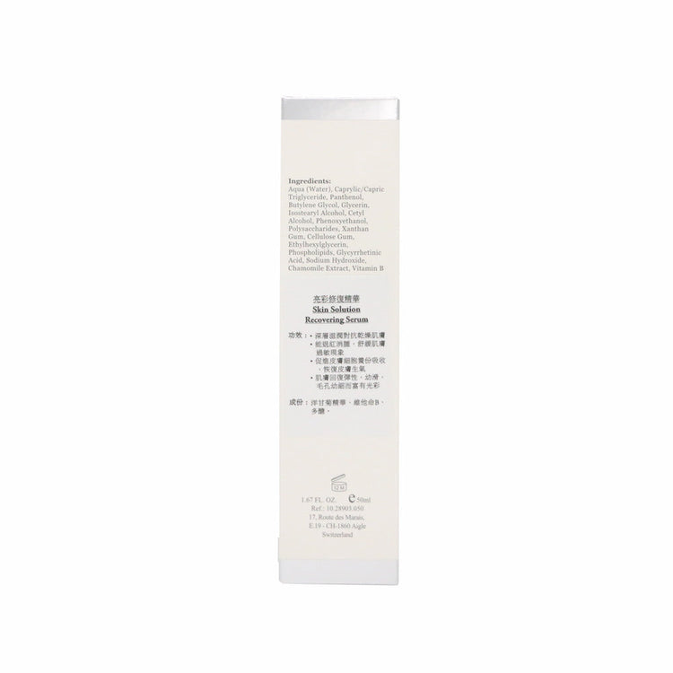 Skin Solution Recovering Serum E903-ELEMONT 艾莉美-e50ml-Beauty Online HK-BeautyOnlineHK-Hong Kong Beauty-Beauty Online-肌齡喜源-美容產品-Skincare Hong Kong-Swiss Skincare-網購美妝-美妝保健專家-創新健康科技-瑞士產品-澳洲產品-Online Beauty Shopping-Beauty and Health Care Expert-Innovative Health Technology-Swiss Products-Australian Products-Skincare Brand-Healthcare Brand