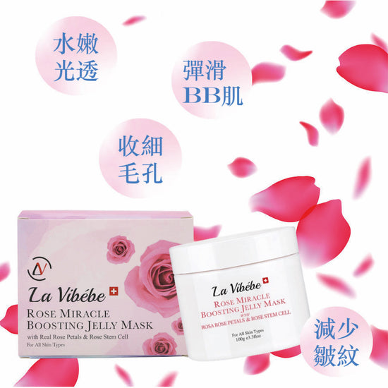 Rose Miracle Boosting Jelly Mask (Rose Mask) LV368-La Vibébe-e100g-Beauty Online HK-BeautyOnlineHK-Hong Kong Beauty-Beauty Online-肌齡喜源-美容產品-Skincare Hong Kong-Swiss Skincare-網購美妝-美妝保健專家-創新健康科技-瑞士產品-澳洲產品-Online Beauty Shopping-Beauty and Health Care Expert-Innovative Health Technology-Swiss Products-Australian Products-Skincare Brand-Healthcare Brand