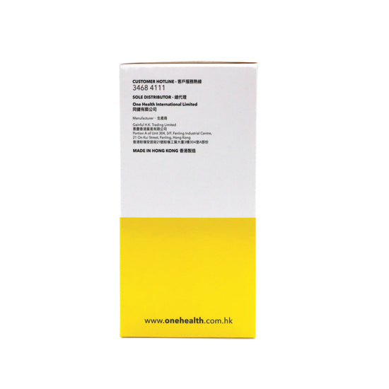 Throat Care Granule OH002-One Health 同健-each box contains 10 sachets, net 10g granule/sachet, net 100g/box-Beauty Online HK-BeautyOnlineHK-Hong Kong Beauty-Beauty Online-肌齡喜源-美容產品-Skincare Hong Kong-Swiss Skincare-網購美妝-美妝保健專家-創新健康科技-瑞士產品-澳洲產品-Online Beauty Shopping-Beauty and Health Care Expert-Innovative Health Technology-Swiss Products-Australian Products-Skincare Brand-Healthcare Brand