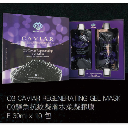 O3 Caviar Regenerating Gel Mask SW005-Swissdé 瑞之雪皇族-e30ml Piece*10 Pieces per Box-Beauty Online HK-BeautyOnlineHK-Hong Kong Beauty-Beauty Online-肌齡喜源-美容產品-Skincare Hong Kong-Swiss Skincare-網購美妝-美妝保健專家-創新健康科技-瑞士產品-澳洲產品-Online Beauty Shopping-Beauty and Health Care Expert-Innovative Health Technology-Swiss Products-Australian Products-Skincare Brand-Healthcare Brand