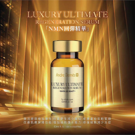 Andre Dermes - LUXURY ULTIMATE REGENERATION SERUM (Antioxidant, Reduce Fine Lines, Hydrating, Repairing, Anti - Aging) (e3ml*6 bottles per box) AD002 - Beauty Online™ 肌齡喜源™
