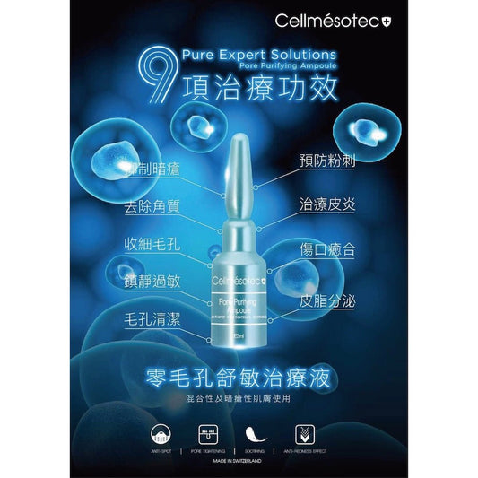 Cellmesotec - Pure Expert Solutions Pore Purifying Ampoule (Exfolianes, Pore Minimizing, Anti - Redness Effect) (e3ml*Ampoule/10 Ampoules 1 Box) CM003 - Beauty Online™ 肌齡喜源™