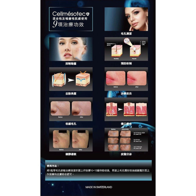 Cellmesotec - Pure Expert Solutions Pore Purifying Ampoule (Exfolianes, Pore Minimizing, Anti - Redness Effect) (e3ml*Ampoule/10 Ampoules 1 Box) CM003 - Beauty Online™ 肌齡喜源™