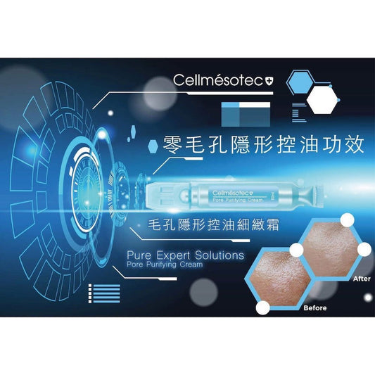 Cellmesotec - Pure Expert Solutions Pore Purifying Cream (Pore Minimizing, Oil Controlling, Hydrating) (e2ml Tube/25 Tubes per Box) CM004 - Beauty Online™ 肌齡喜源™
