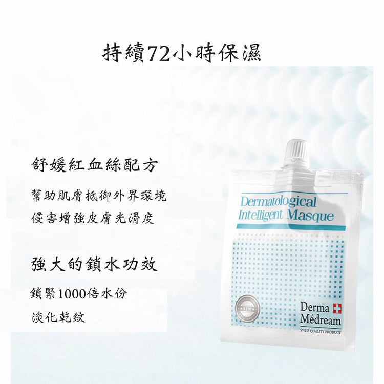 Derma Medream – Glacier Water Hyaluronic Acid + Moisturizing Firming Mask Set (Replenishing, Brightening, Reducing Fine Lines, Lifting, Firming, Anti - Aging) CB012 - Beauty Online™ 肌齡喜源™
