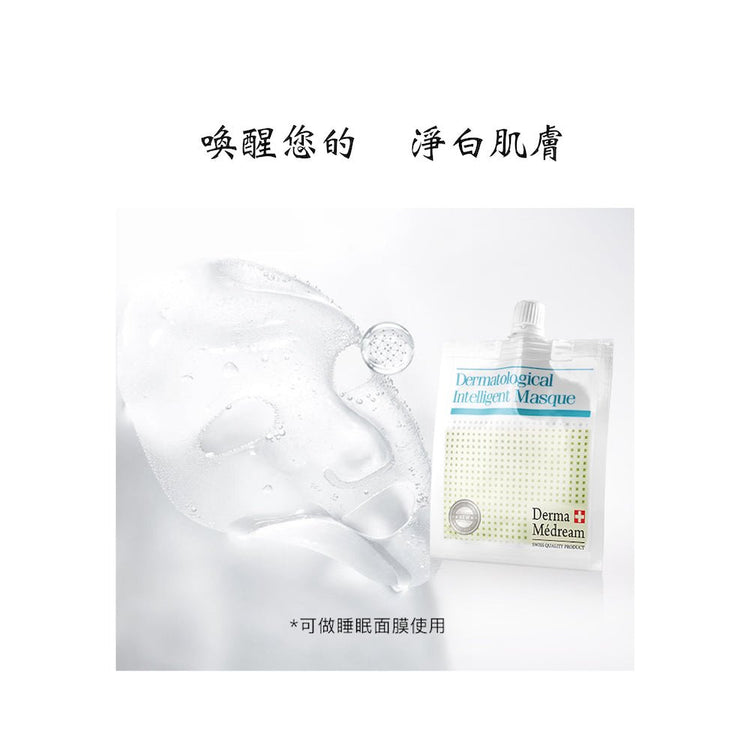 Derma Medream - Glacier Water Hyaluronic Acid + Nano Whitening and Smoothing Gel Film Mask Set (Replenishing, Brightening, Reducing Fine Lines, Whitening and Lightening, Hydrating, Firming) CB013 - Beauty Online™ 肌齡喜源™