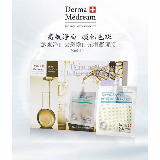 Derma Medream - Nano White Effect Brightening Gel Masque (Upgrade) (Whitening, Moisturising, Firming, Pore Minimizing ) (e30 g x 1 pack / 1 box 10 packs) DM028 - Beauty Online™ 肌齡喜源™