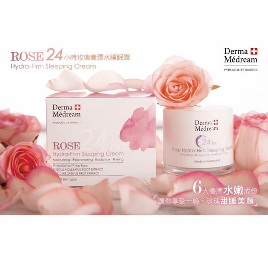 Derma Medream - ROSE Hydra - Firm Sleeping Cream (Moisturising, Rejuvenating, Radiance, Firing) (e50ml) DM038 - Beauty Online™ 肌齡喜源™