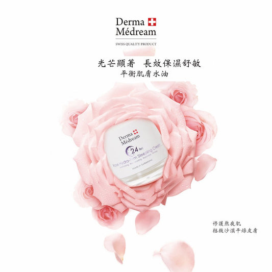 Derma Medream - ROSE Hydra - Firm Sleeping Cream (Moisturising, Rejuvenating, Radiance, Firing) (e50ml) DM038 - Beauty Online™ 肌齡喜源™