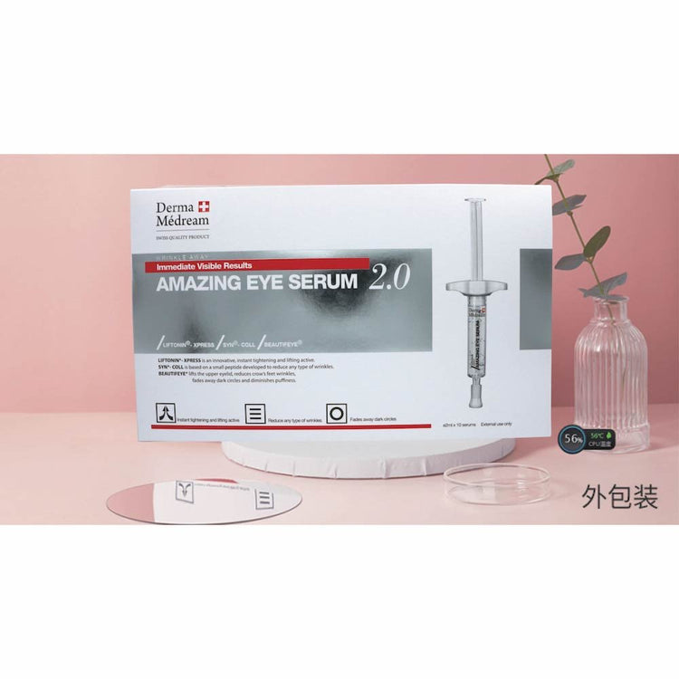 Derma Medream - Wrinkle Away Amazing Eye Serum (Non - Injection, External Use Only) (Dark Circles, Edema Of The Eyes, Firming) (e2ml x 10 ampoules per box) DM021 - Beauty Online™ 肌齡喜源™