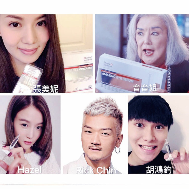 Derma Medream - Wrinkle Away Amazing Eye Serum (Non - Injection, External Use Only) (Dark Circles, Edema Of The Eyes, Firming) (e2ml x 10 ampoules per box) DM021 - Beauty Online™ 肌齡喜源™