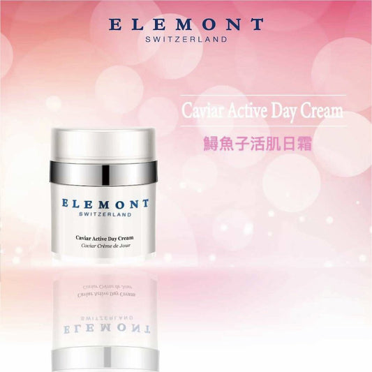 ELEMONT - Caviar Active Day Cream (Firming, Antioxidant, Moisturising) (e50ml) E113 - Beauty Online™ 肌齡喜源™