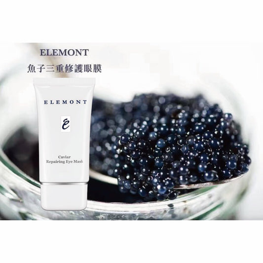 ELEMONT - Caviar Repairing Eye Mask (Firming, Dark Circles, Antioxidant, Reduce Fine Lines) (e30ml) E203 - Beauty Online™ 肌齡喜源™