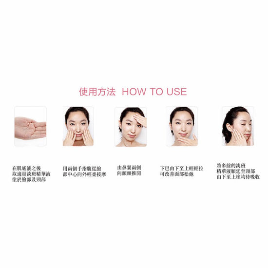 ELEMONT - Dark Spot Fighter Serum (Whitening, Lightening Melanin, Firming, Antioxidant, Pore Minimizing ) (e30ml) E908 - Beauty Online™ 肌齡喜源™