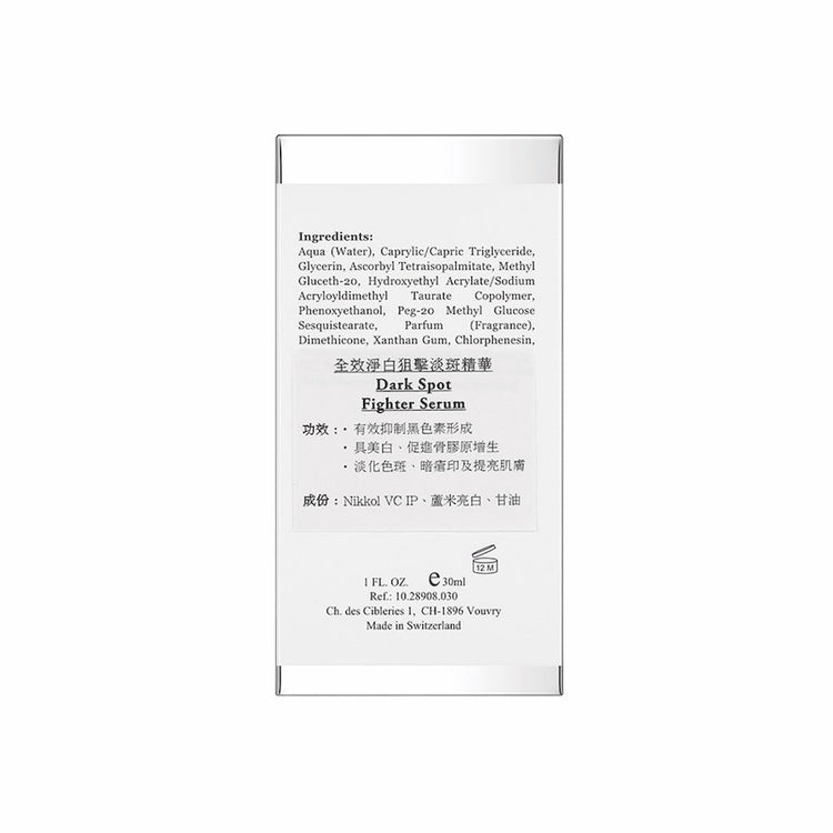 ELEMONT - Dark Spot Fighter Serum (Whitening, Lightening Melanin, Firming, Antioxidant, Pore Minimizing ) (e30ml) E908 - Beauty Online™ 肌齡喜源™