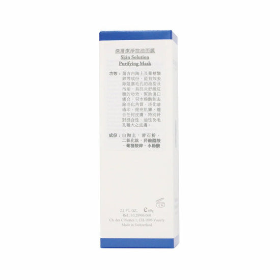 ELEMONT - Deep Cleansing Makeup Remover Oil Control Set (Makeup Remover, Deep Cleansing, Oil Control, Exfoliation, Pore Reduction, Blackhead Removal) CB010 - Beauty Online™ 肌齡喜源™