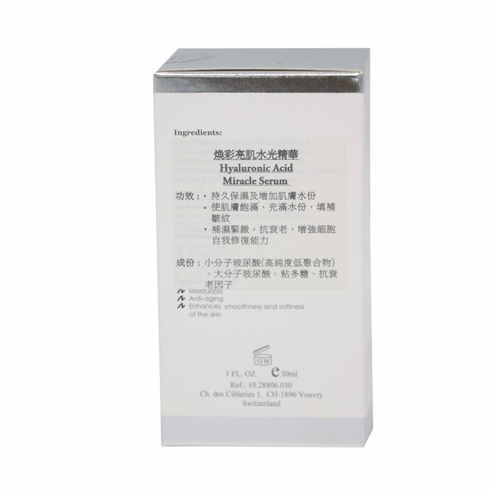 ELEMONT - Hyaluronic Acid Miracle Serum (Moisturising, Firming, Brightening) (e30ml) E806 - Beauty Online™ 肌齡喜源™