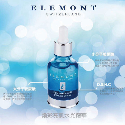 ELEMONT - Hyaluronic Acid Miracle Serum (Moisturising, Firming, Brightening) (e30ml) E806 - Beauty Online™ 肌齡喜源™