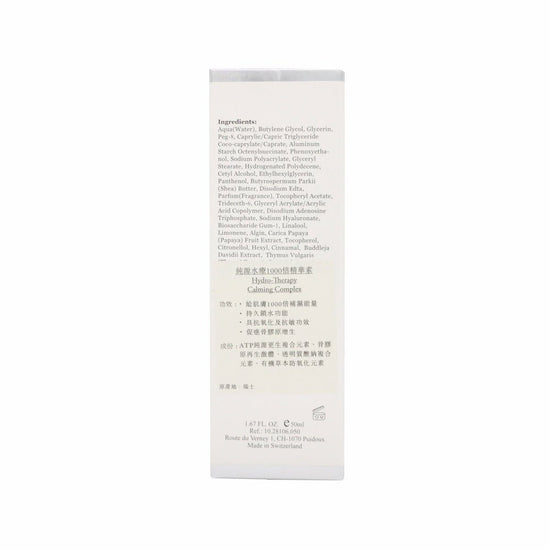 ELEMONT - Hydrating Treatment Set (Hydrating, Lifting, Firming, Whitening, Anti - Oxidizing) CB005 - Beauty Online™ 肌齡喜源™