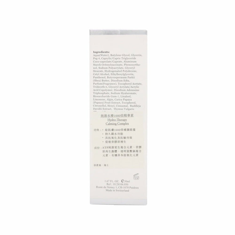 ELEMONT - Hydrating Treatment Set (Hydrating, Lifting, Firming, Whitening, Anti - Oxidizing) CB005 - Beauty Online™ 肌齡喜源™