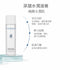ELEMONT - Hydro - Therapy Calming Complex Serum (Hydrating, Firming, Sensitive Skin, Reduce Fine Lines) (e50ml) E106 - Beauty Online™ 肌齡喜源™