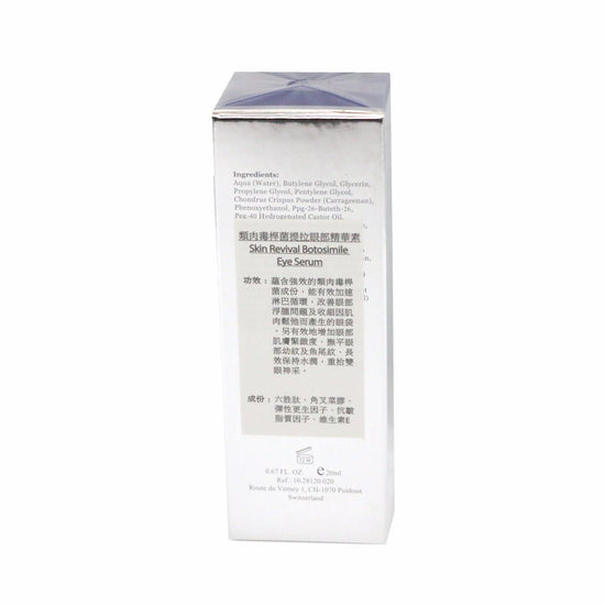 ELEMONT - Skin Revival Botosimile Eye Serum (Dark Circles, Edema Of The Eyes, Firming, Reduce Fine Lines) (e20ml) E120 - Beauty Online™ 肌齡喜源™