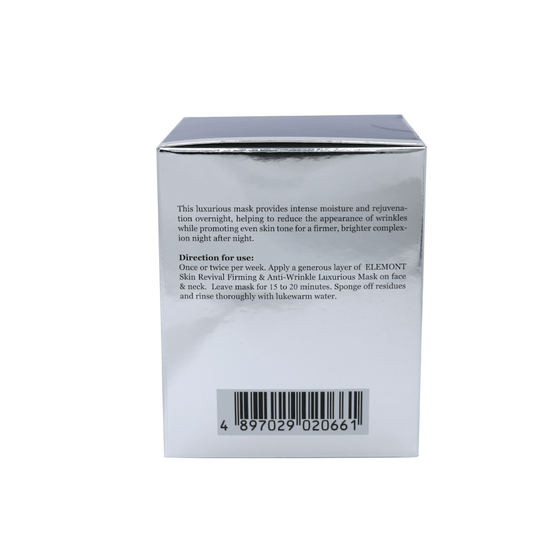 ELEMONT - Skin Revival Firming & Anti - Wrinkle Luxurious Mask (Firming, Lifting, Reduce Fine Lines, Anti - Wrinkle, Anti - Aging) (e50ml) E118 - Beauty Online™ 肌齡喜源™