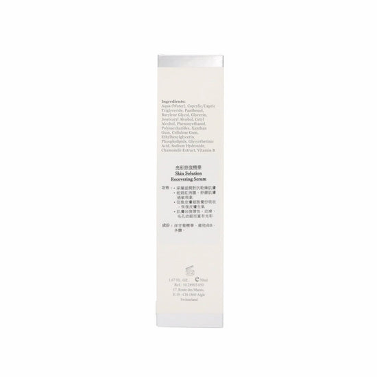 ELEMONT - Skin Solution Recovering Serum (Moisturizing, Soothing, Pore Minimizing, Firming) (e50ml) E903 - Beauty Online™ 肌齡喜源™