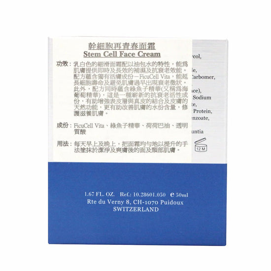 ELEMONT - Stem Cell Revitalizing Set (Hydrating, Anit - Wrinkling, Anti - Aging, Firming, Dark Circles) CB008 - Beauty Online™ 肌齡喜源™