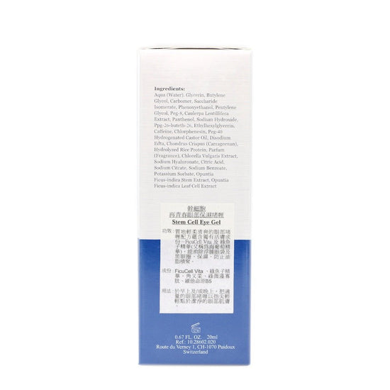 ELEMONT - Stem Cell Revitalizing Set (Hydrating, Anit - Wrinkling, Anti - Aging, Firming, Dark Circles) CB008 - Beauty Online™ 肌齡喜源™