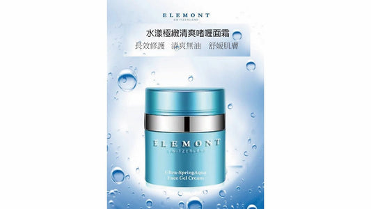 ELEMONT - Ultra - Spring Aqua Face Gel - Cream (Moisturising, Rejuvenating, Soothing, Anti - Wrinkle Aging, Hydrating) (e50ml) E808 - Beauty Online™ 肌齡喜源™