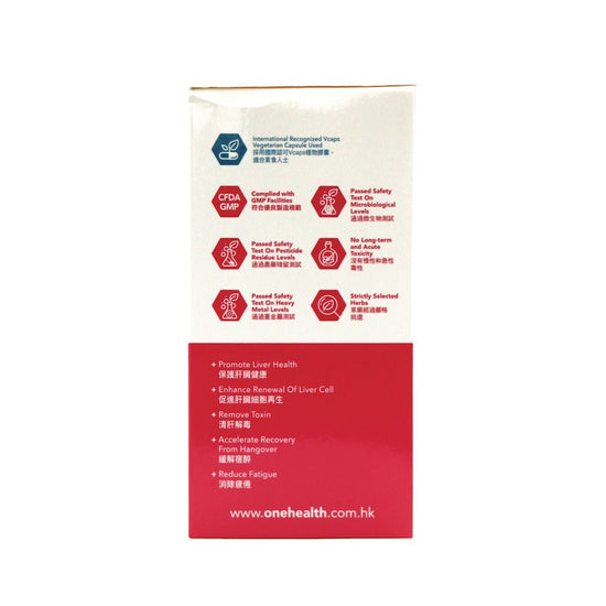 One Health - PhyllanPLUS Capsule (each box contains 84 capsules, 500mg per capsule, net 42g/box) OH004 - Beauty Online™ 肌齡喜源™