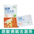 One Health - Spleen Care Granule (each box contains 10 sachets, net 10g granule/sachet, net 100g/box) OH001 - Beauty Online™ 肌齡喜源™