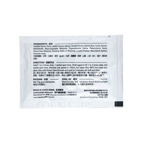 One Health - Spleen Care Granule (each box contains 10 sachets, net 10g granule/sachet, net 100g/box) OH001 - Beauty Online™ 肌齡喜源™