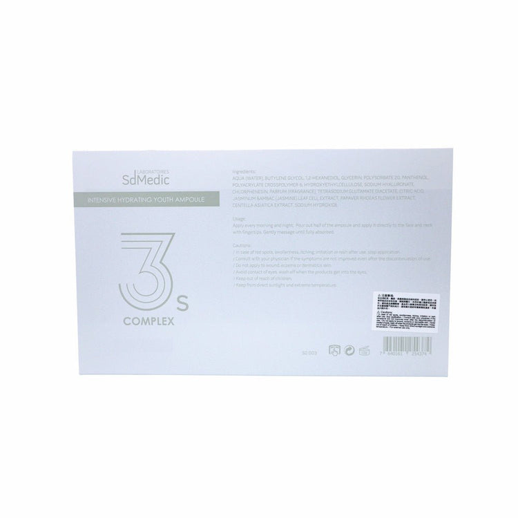 SdMedic – Intensive Hydrating Youth Ampoule 3S Complex (Moisturising, Hydrating, Reduce Fine Lines, Firming) (e5ml/6 bottles) SD003 - Beauty Online™ 肌齡喜源™